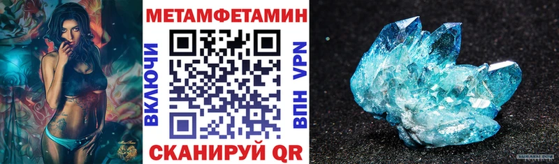 Амфетамин 97%  где можно купить   Красный Сулин 