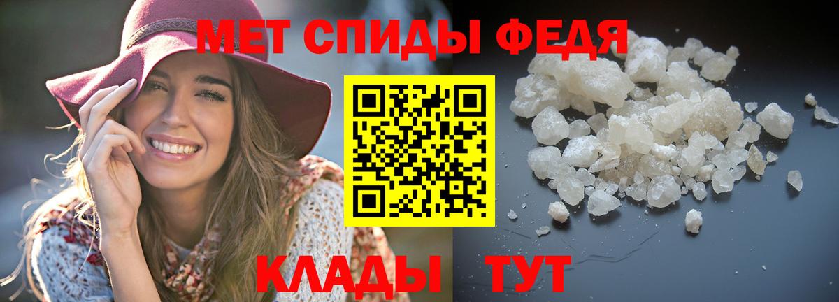 АМФЕТАМИН  Вход с VPN  Красный Сулин  Амфетамин Розовый  АМФ 