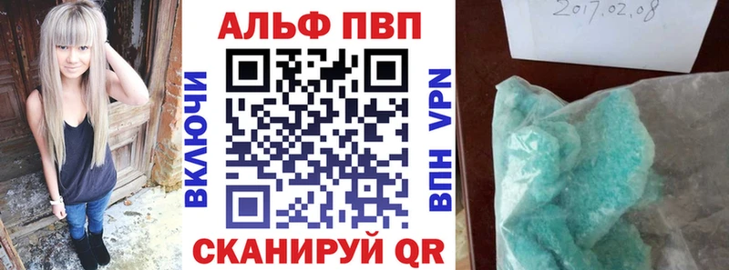 как найти закладки  Красный Сулин  Alpha-PVP крисы CK 