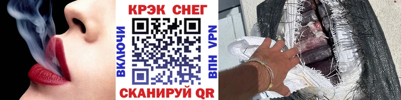 где купить наркотик  Красный Сулин  Кокаин Колумбийский 