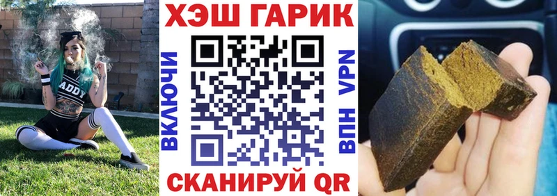 купить наркоту  Красный Сулин  Гашиш индика сатива 