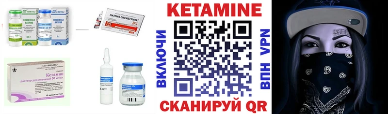даркнет наркотические препараты  Красный Сулин  КЕТАМИН VHQ 