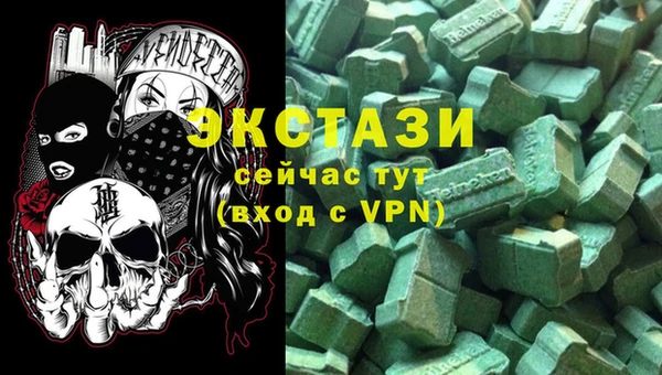 ALPHA-PVP Каменногорск