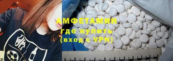 мефедрон Каменка