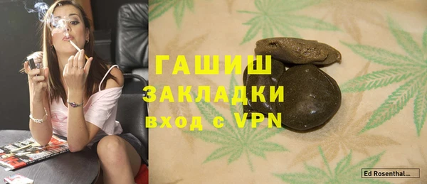 сатива Каменск-Шахтинский
