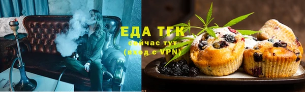 ALPHA-PVP Каменногорск