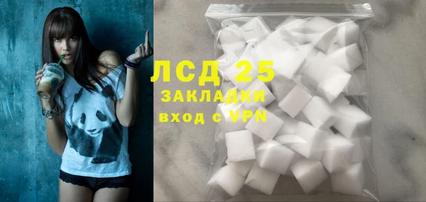 сатива Каменск-Шахтинский