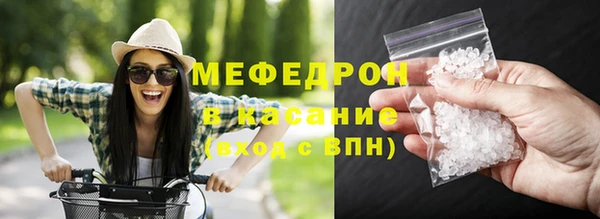 сатива Каменск-Шахтинский