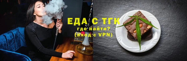 ALPHA-PVP Каменногорск