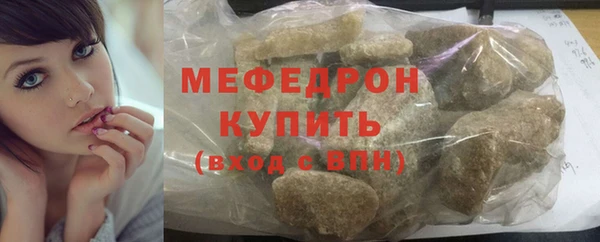 сатива Каменск-Шахтинский