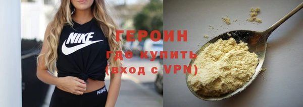 ALPHA-PVP Каменногорск