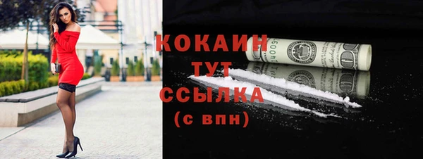 ALPHA-PVP Каменногорск