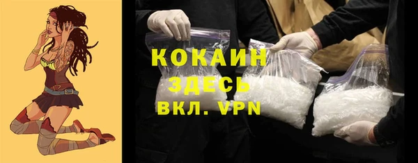 мефедрон Каменка