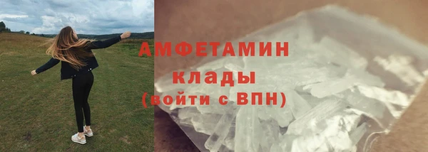 мефедрон Каменка