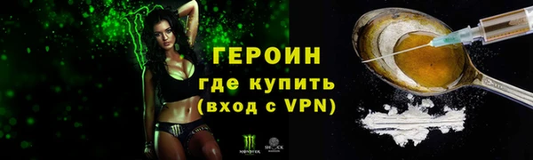 ALPHA-PVP Каменногорск