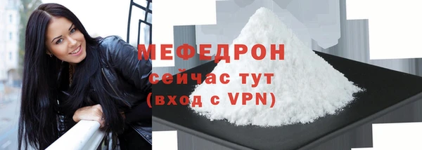 прущая мука Инсар