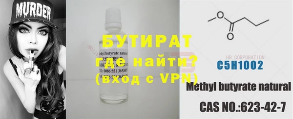 ALPHA-PVP Каменногорск