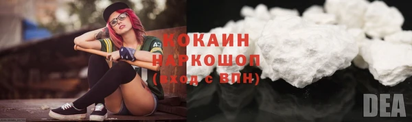 мефедрон Каменка