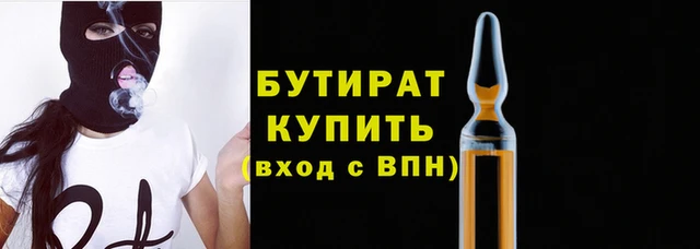 сатива Каменск-Шахтинский