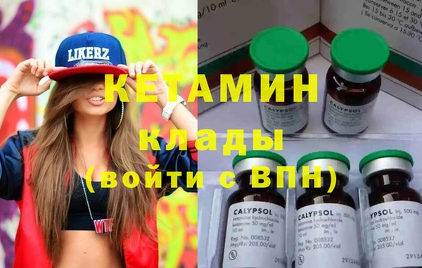 сатива Каменск-Шахтинский