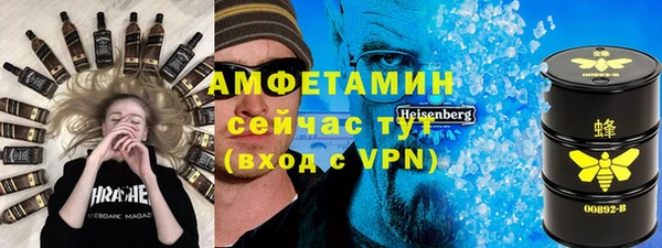 мефедрон Каменка