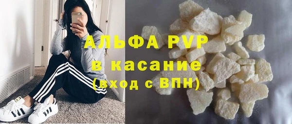 сатива Каменск-Шахтинский