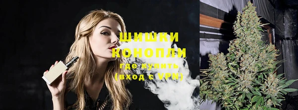 ALPHA-PVP Каменногорск