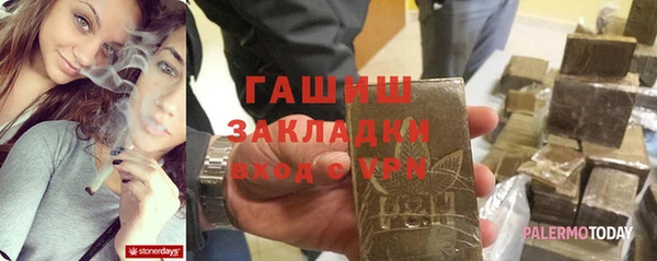 мефедрон Каменка