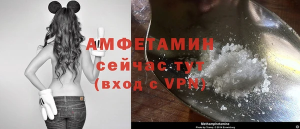 мефедрон Каменка