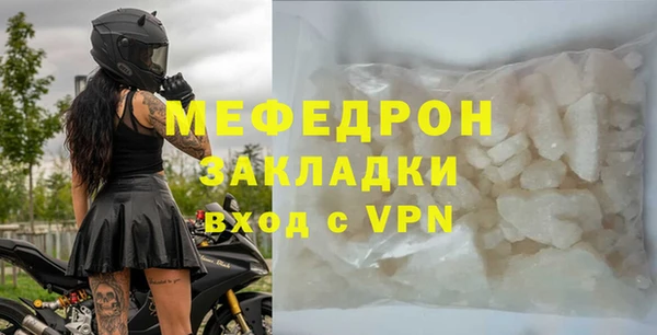сатива Каменск-Шахтинский