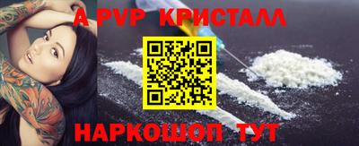 первитин Кингисепп