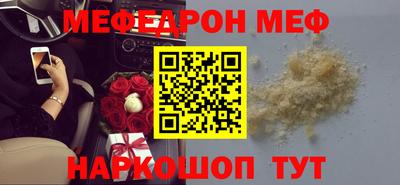 первитин Кингисепп