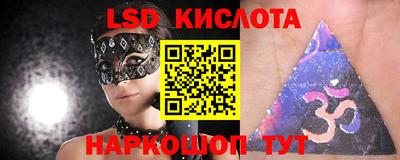 дмт Кинель