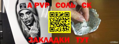 a pvp Кимры