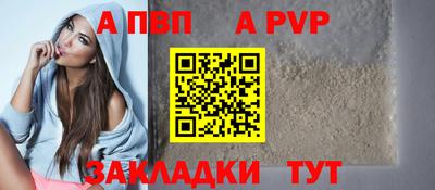 a pvp Кимры