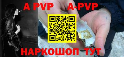 первитин Кингисепп