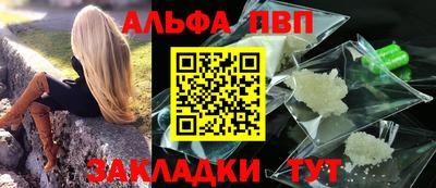 первитин Кингисепп