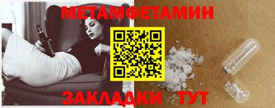 первитин Кингисепп