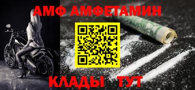 дмт Кинель