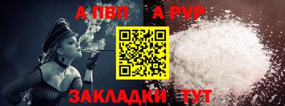 первитин Кингисепп