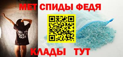 первитин Кингисепп