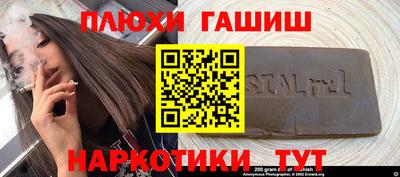 дмт Кинель