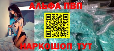 первитин Кингисепп
