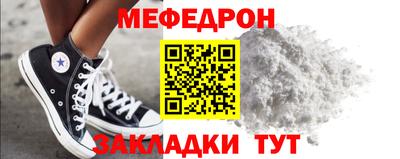 первитин Кингисепп