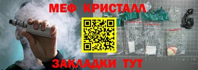 первитин Кингисепп