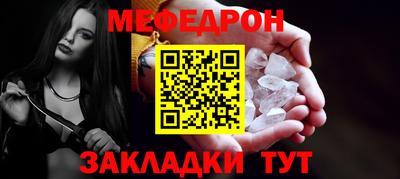 дмт Кинель