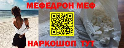 дмт Кинель