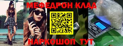 дмт Кинель
