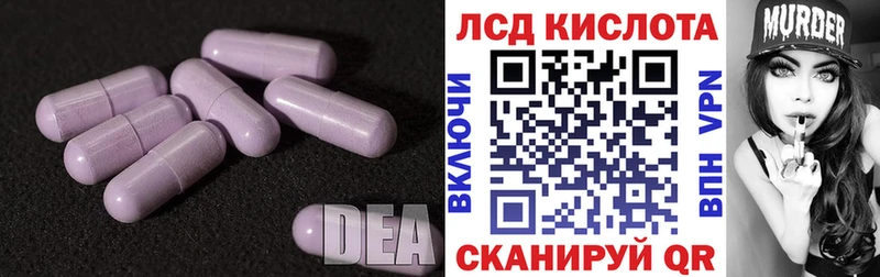 omg рабочий сайт  даркнет сайт  Красный Сулин  LSD-25 экстази кислота 