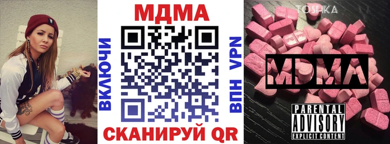 где можно купить   Красный Сулин  МДМА VHQ 